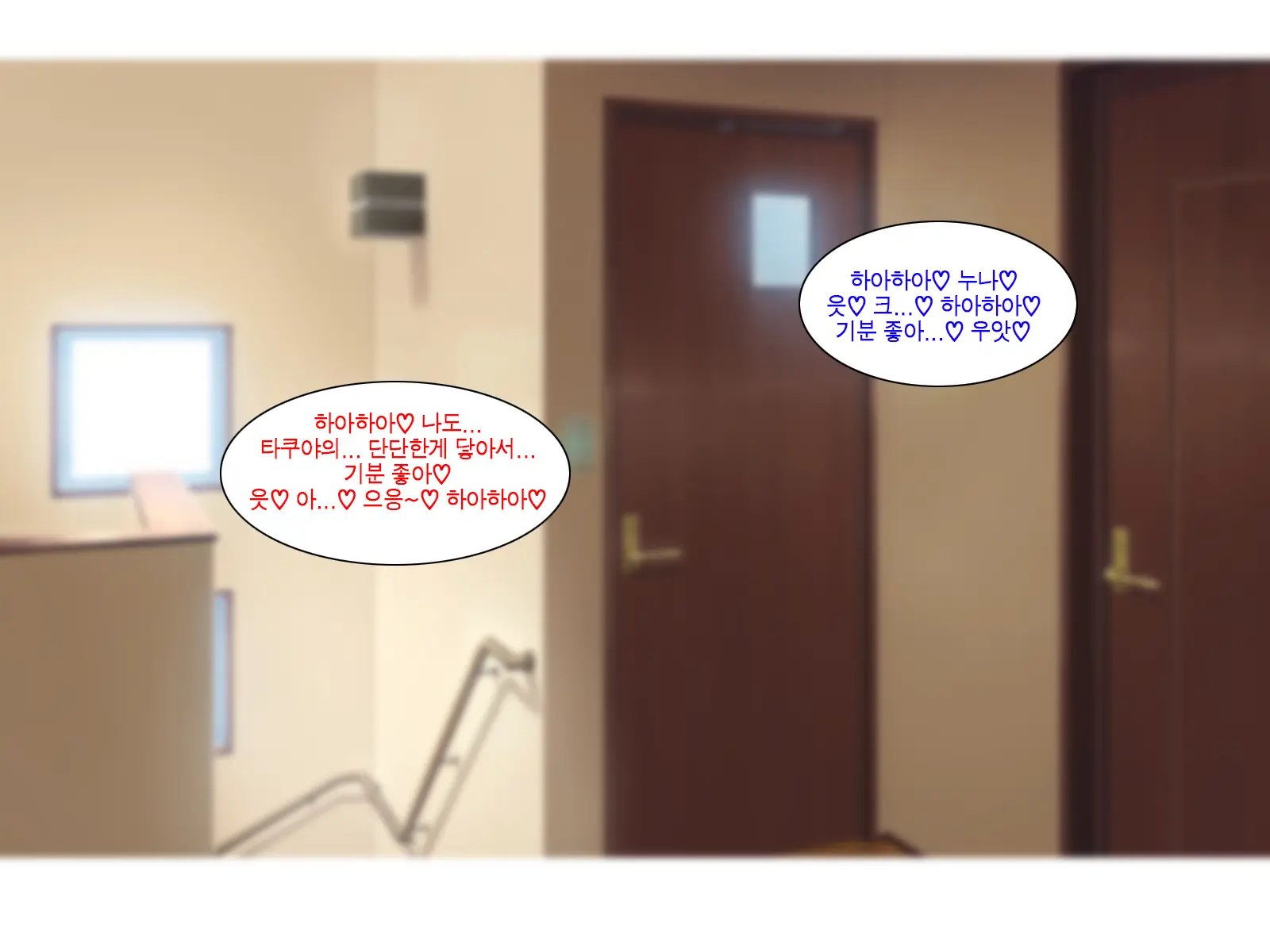 Ane No Ninkatsu Wa Ore To No Asedaku Tanetsuke Musabori Koubi | 누나의 임신활동은 나와 땀투성이 교배 탐욕스러운 교미